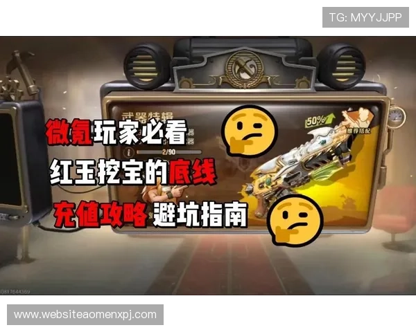 葡京会官方版网站登录入口全面指南帮助玩家顺利进入账号安全保障详解