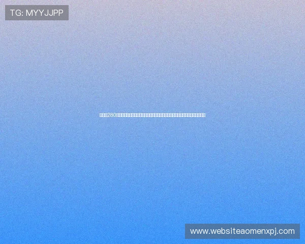 新葡京280彩金开启世界杯竞猜新篇章，丰富的赛事资讯和实时数据助你精准把握比赛动态