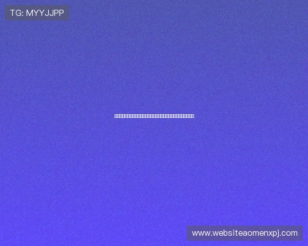 葡京电玩直营打造一站式世界杯竞猜和体育娱乐服务满足不同用户需求