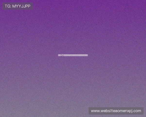 掌握K8视讯注册技巧高效注册账号畅享丰富线上娱乐